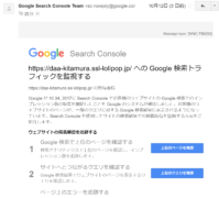 メールキャプチャー